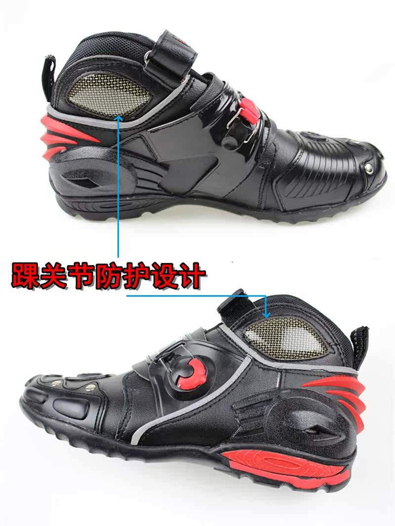 Boots moto PRO-BIKER - Ref 1388458 Image 5
