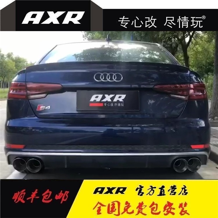 Audi S4 retrofitted AXR exhaust pipe sports car soundtrack intelligent Bluetooth valve midtail section