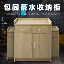 Hotel Fast Food Barbecue Hotel Microwave Oven Water Drain Cup Bag Room For Dinner Storage Containing Tea Water Cabinet Small Cabinet