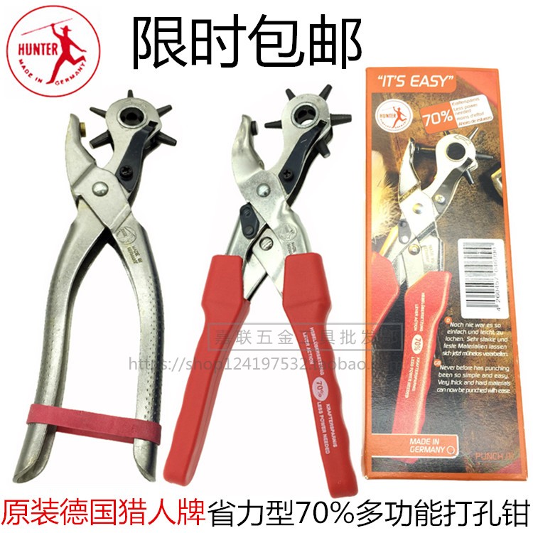 Original German HUNTER hunter-saving belt punch clamp imported household puncher leather belt belt belt belt