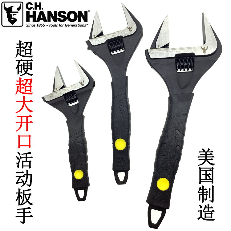 American Import Hansen C H HANSON Large opening active wrench WA30 40 50 plus hard thin mouth active wrench