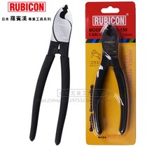 Japan Robin Hood RCA-150200250 Import Cable Scissors Cable Cut Wire Pliers Wire Cut Pliers Cable Cut