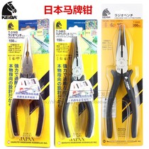 Original Japanese horse brand sharp nose pliers T-346S 316S 308S imported multi-function electrical pliers 6 inch sharp nose pliers
