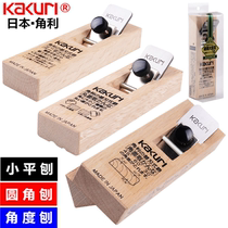 Original Japanese Jiaoli imported woodworking planer small planer hand planer Luban planer DIY woodworking carpenter tool