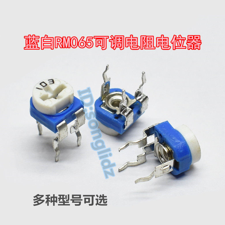 Blue White Adjustable Tuning Resistance Potentiometers 102 1K 103 10K 202 2K 222 2 2K 473 47K
