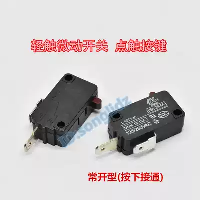 Electric rice cooker micro switch 250v15A rice cooker light contact point touch thermostat switch two pins normally open