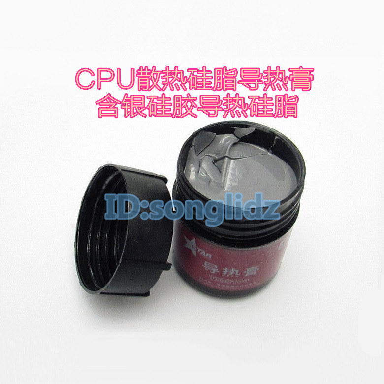 Silver-containing thermal grease Desktop computer CPU thermal paste Graphics chip electronic components thermal paste