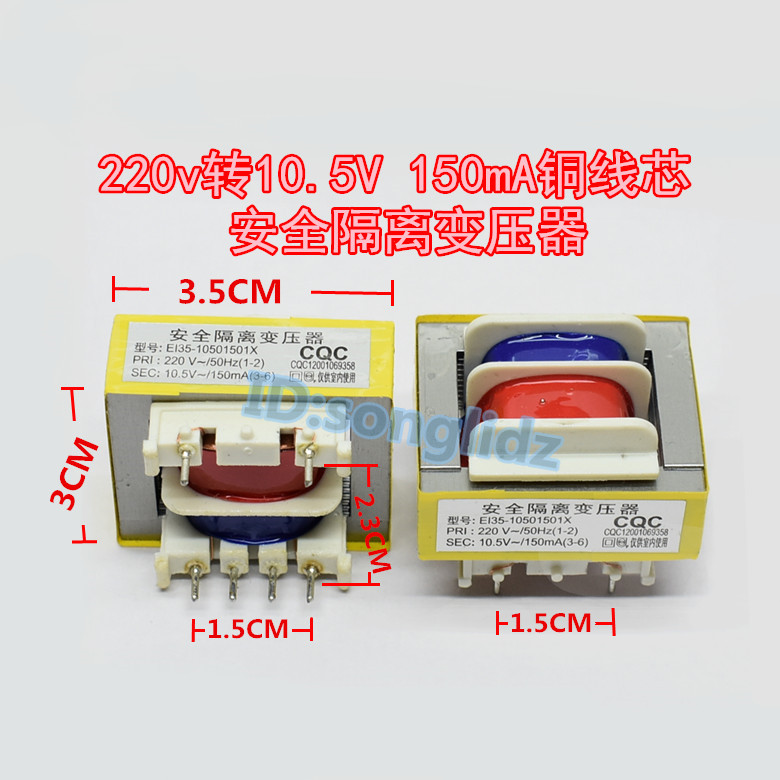 220v Turns 10 5v150mA Electric Rice Pressure Cooker Saucepan Soybean Milk Machine Power Board Safety Isolation Transformer EI35