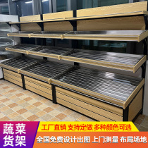 Money Great Mother Mother Vegetable Shelving Shelf Custom Raw Fresh Supermarket Fruit Vegetable Shelf Stainless Steel Pork Split Table