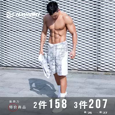 Alpharmy fitness shorts men's five-point pants loose sports quick-drying basketball training camouflage running breathable