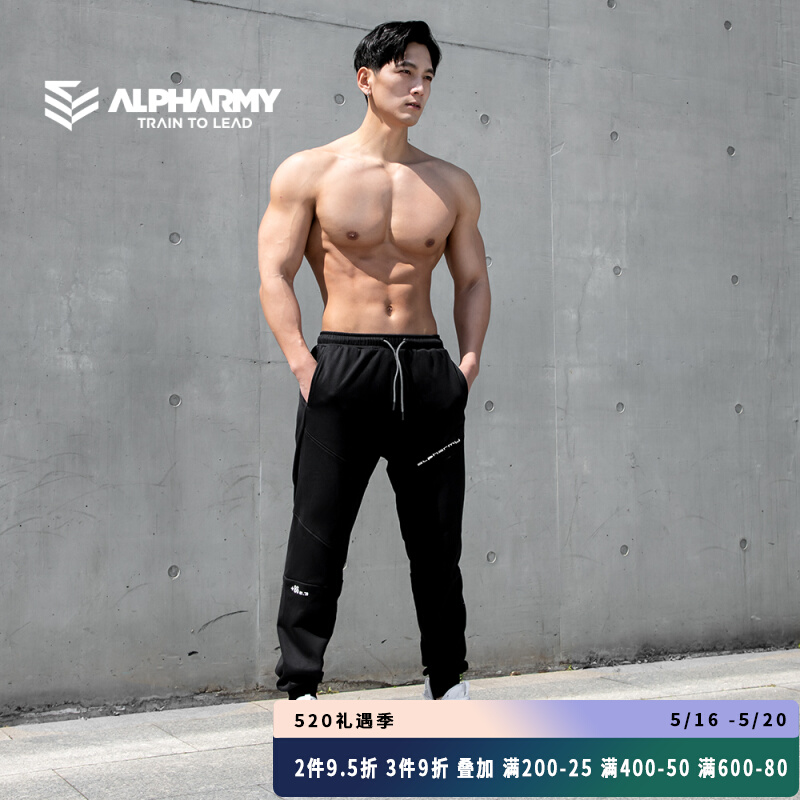 Alpharmy Sports Groups Men Windband Bowl Training Pants Top Take Tide Cotton Muscle Running