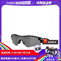 (Self-operated) Oakley Fashionable Sports Running Golf Sunglasses Goggles 9206