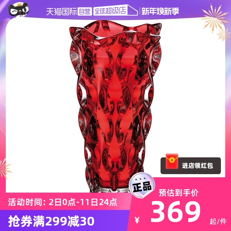 (self-employed) BOHEMIA Czech imported crystal glass Colour transparent upscale light and luxurious living room decoration vase-Taobao