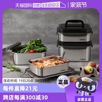 (Self-operated) cuitisan-Kuyishi 306 microwaveable lunch box symbol series for office workers