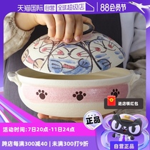 (Self-operated) Japanese imported high-temperature roasted cat casserole stew pot clay pot earthen pot clay insulation mat