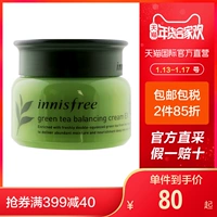 [Direct] Hàn Quốc Innisfree Hyatt phong cách nhập khẩu trà xanh cân bằng kem sửa chữa dưỡng ẩm 50ml kem dưỡng ẩm cho da dầu mụn