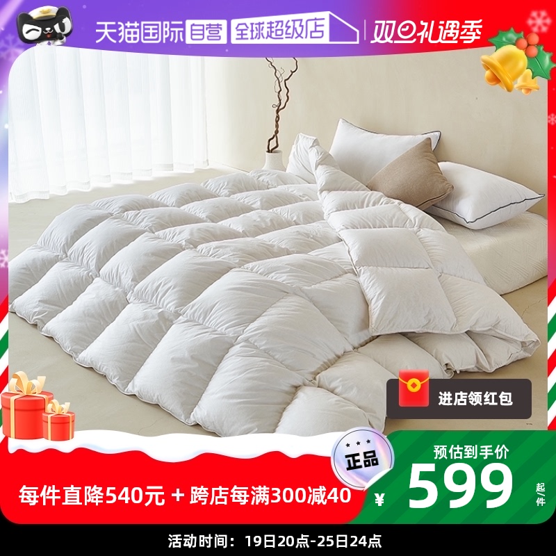 (self-employed) Dorrin Nessin bacteriostatic winter by 90% white duck suede by core thickened double down by sub-Taobao