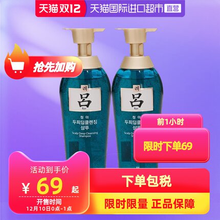 12月10日0点聚划算优惠活动精选整理的图片 第48张