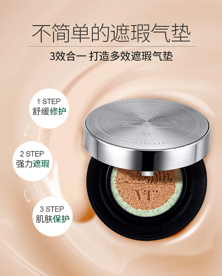 [Direct] VT Fant CICA Tiger Air Cushion BB Cream 23 # Kem dưỡng ẩm che khuyết điểm Kem nền làm sáng da cc cream chanel