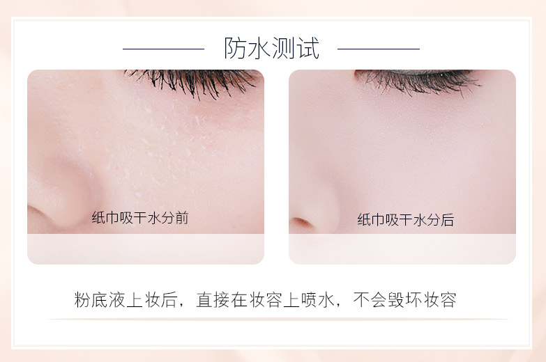 Thái Lan Mistine nhập khẩu 24 giờ không trang điểm kem nền dạng lỏng 25ml * 2 chai Kem che khuyết điểm kiểm soát kem nền - Nền tảng chất lỏng / Stick Foundation nền estee lauder