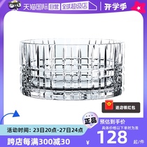(Self-operated) Nachtmann German imported crystal glass fruit bucket simple fruit plate coffee table snacks dried fruit bowl