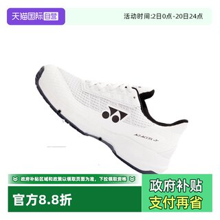 【自营】YONEX尤尼克斯青少年耐磨正品网球鞋减震轻便儿童运动鞋