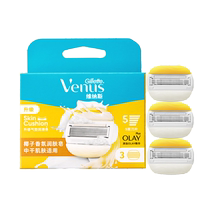 (Self-operated) Gillette Venus coconut blade womens razor epilator for underarm shaving