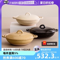 (Self-operated) Japan imported eternal earthenware pot retro rice bowl Japanese casserole household ceramic clay pot rice soup