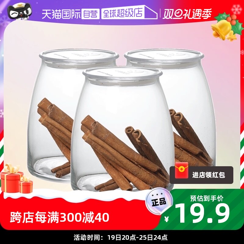 (self-employed) (3) Libbey Libi glass sealed tank storage powdered milk bottle tea leaf jars 1L-Taobao