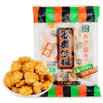 (Travail indépendant) nourriture importée Heathen House Song Dabuki Soy Sauce Small Grain Rice Cake 90g Office puffed with small snacks