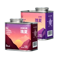 G1 Geisha_Sun Sun+G1 Geisha Red Wine Sun Sun