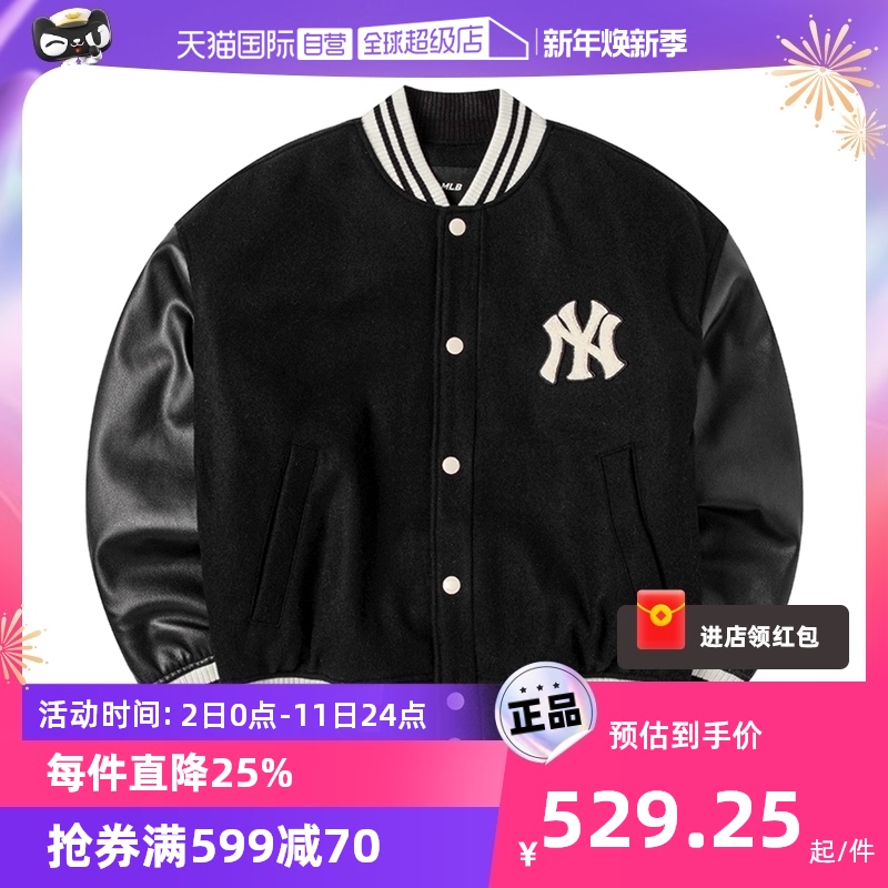 (self-employed) MLB suit men's women's clothing college wind warm jacket sportswear fashion retro casual long pants-Taobao