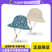 (Self-operated) SundayAfternoons childrens large-brimmed cartoon double-sided breathable sun protection fisherman sun hat