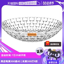 (Self-operated) NACHTMANN German crystal fruit plate European style simple salad bowl desktop transparent large