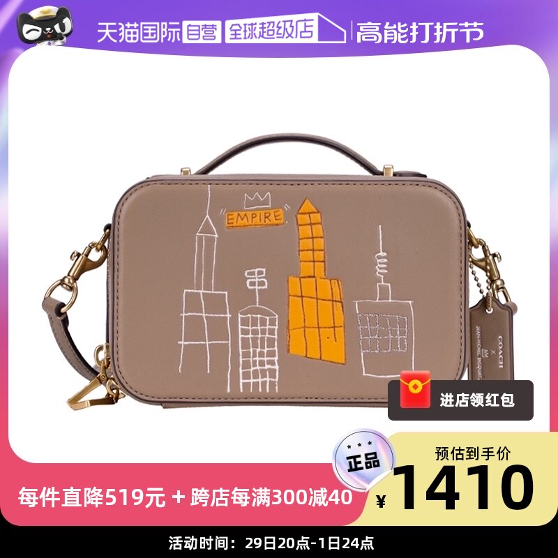 (self-employed) COACH Gucci Lady Cortical Single Shoulder Diagonal Satchel Purse 6916-Taobao