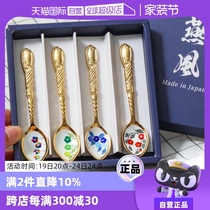 (Self-operated) Gaosang Metal Japan imported stainless steel spoon dessert spoon coffee spoon mixing spoon Japanese style