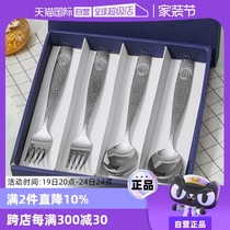 (Self-operated) Gaosang Metal Japan imported stainless steel fork spoon dessert spoon dessert fork coffee spoon table fork fork