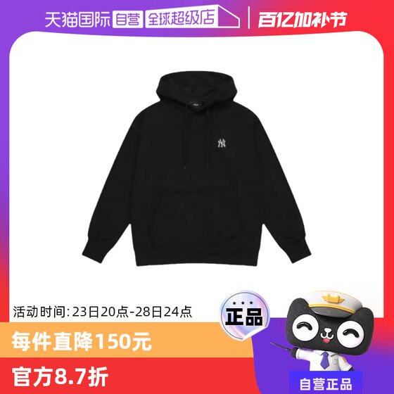 MLB 男女情侣纯色休闲时尚经典套头连帽卫衣3AHDB0151