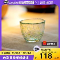 (Self-operated) Toyo Sasaki Japanese Spring Song Colorful Cup Creative Tea Cup Japanese-style Home Master Cup Wine Cup