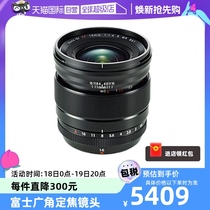 (Self-operated) Fujifilm XF 16mm f1 4 R WR travel landscape wide-angle fixed focus lens