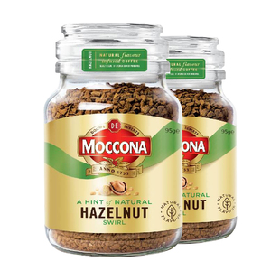 【自营】MOCCONA摩可纳榛果无蔗糖提神冷萃冻干速溶咖啡粉95g*2瓶