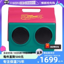 (Self-operated) IGLOO imported music audio insulated box outdoor camping refrigerator car fresher ice bucket