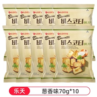 Вкус лука 70G*10