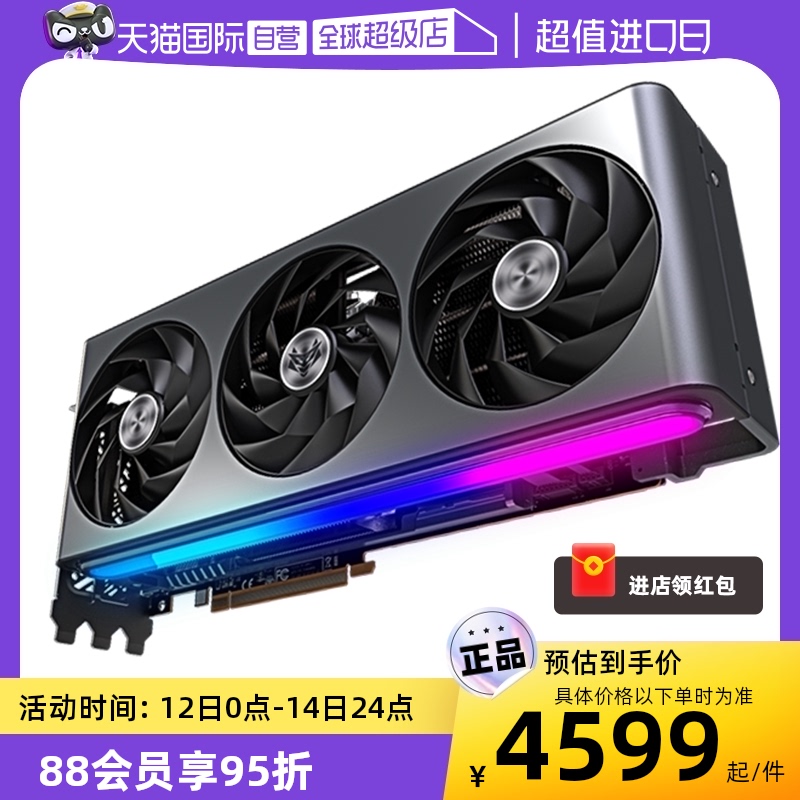 <!--【自营】AMD蓝宝石RX7900XTX/XT/GRE系列 台式电脑独立游戏显卡-->
