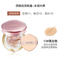 Цветок с четырьмя салатами - розовая коробка 13# ярко -белый - Мастер гидратации