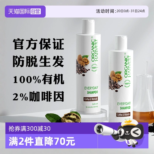 [Автономное управление] Органический шампунь для роста волос и против выпадения волос без силикона и кофеина для утолщения и укрепления волос, имбирь для контроля жирности волос.
