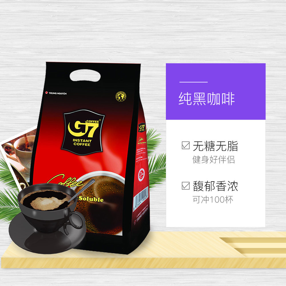 中原 G7 美式萃取速溶纯黑咖啡 100袋 双重优惠折后￥42.43包邮包税