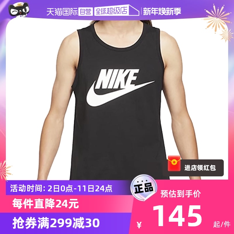(self-employed) Nike Nike male vest Summer new sleeveless training sports short sleeve T-shirt AR4992-013-Taobao