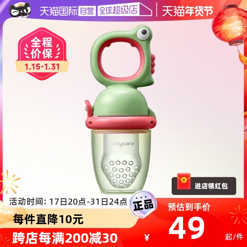 (self-employed) babycare baby food fruit and vegetable bite bag Silicone Grinders Grinders Baby Eat Fruit Coveter-Taobao