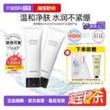 Vidivici, очищающее молочко, мягкий крем для лица на основе аминокислот, 120 мл, Южная Корея, глубокое очищение